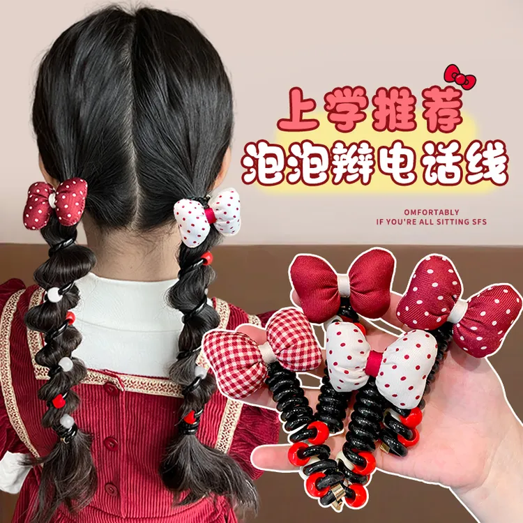 儿童红色蝴蝶结电话线发圈女童马尾皮筋不伤发宝宝泡泡辫花朵发绳