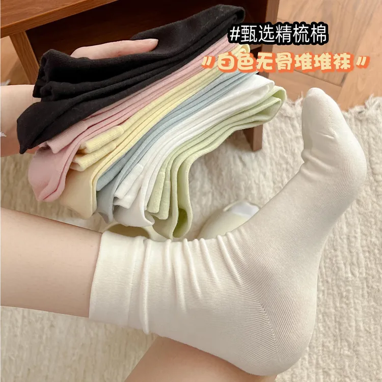 夏天薄款袜子女纯棉无骨中筒袜女士吸汗透气白色堆堆袜产妇月子袜