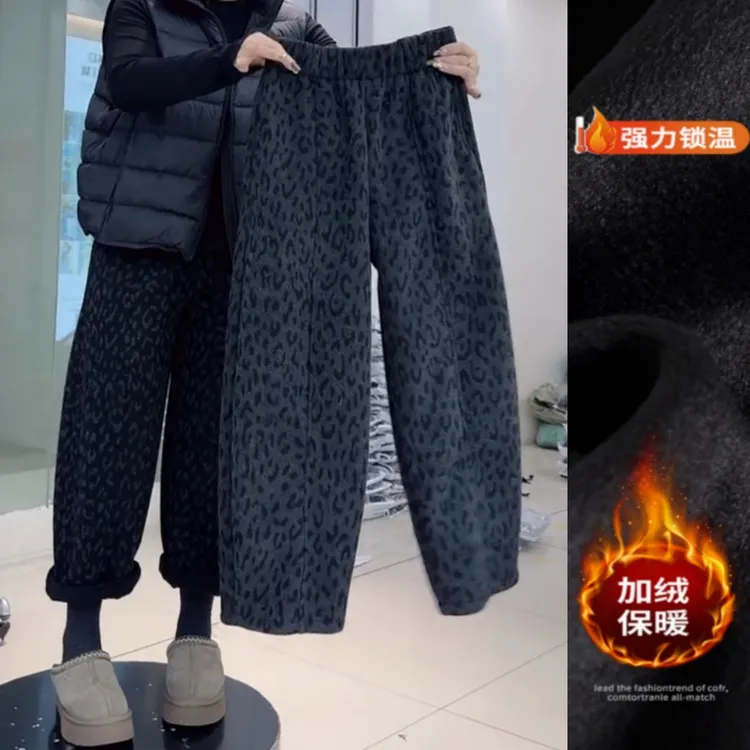 景倩妮时髦洋气豹纹哈伦休闲裤2025年冬季新款加绒显瘦九分奶奶裤