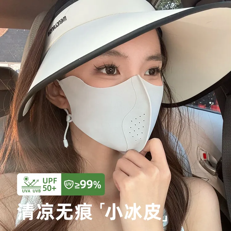 冰丝防晒口罩女防紫外线高颜值3D立体2025年新款医美术后全脸面罩