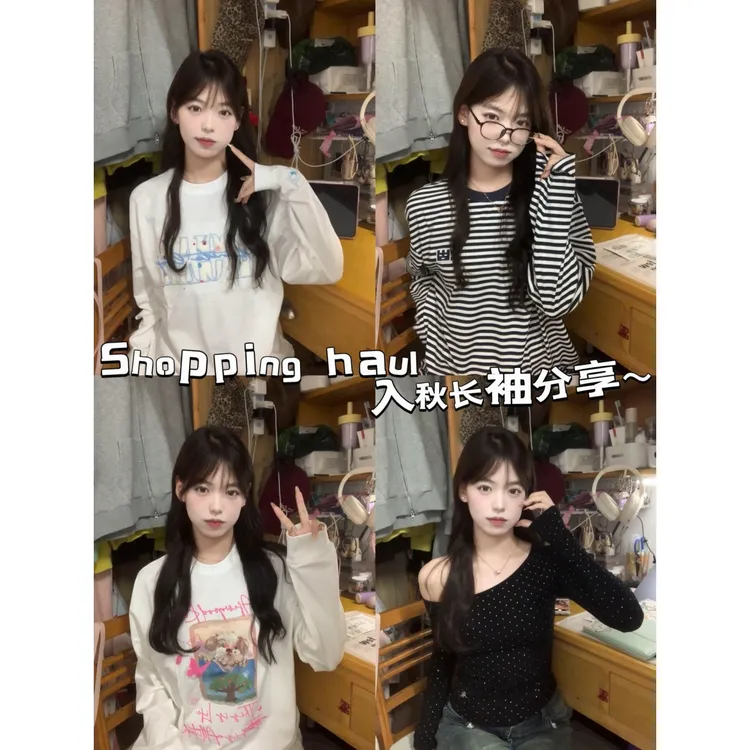 巨好看早秋新款爆款长袖圆领T恤女韩系慵懒风宽松休闲潮牌薄上衣