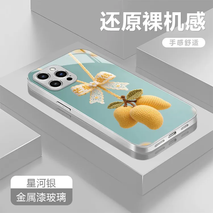 忙着搞钱适用苹果17/16/15华为P70/vivo/oppo金属漆玻璃手机壳女