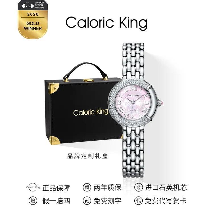 凯卡思Caloric King小CC时尚系列小巧百搭气质女士手表腕表