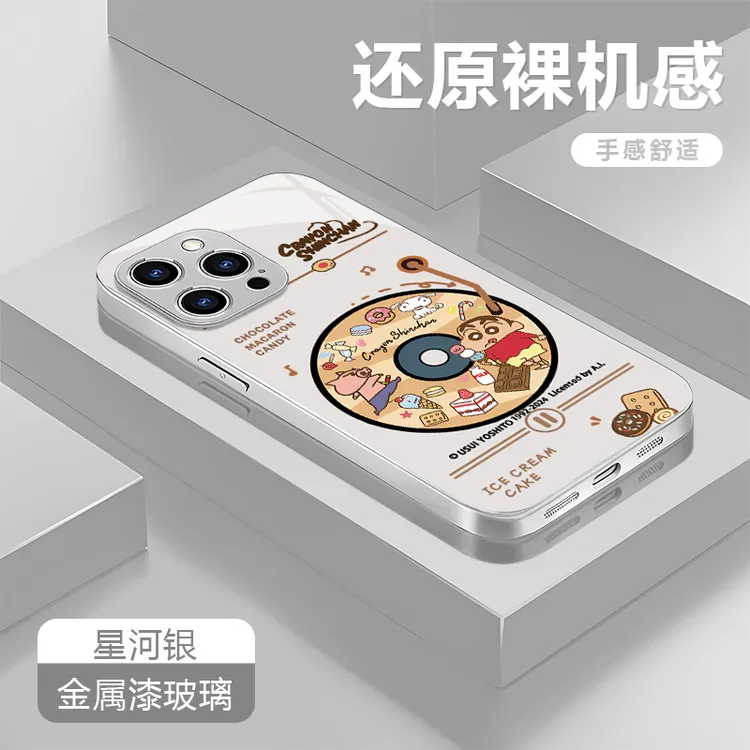 小新适用苹果17/16/15华为P70/vivo/oppo金属漆玻璃手机壳