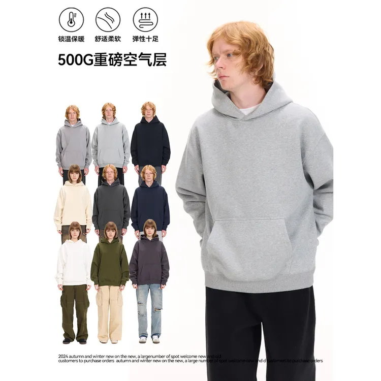 500G重磅保暖空气层宽松套头纯色卫衣加绒加厚连帽卫衣男女秋冬上