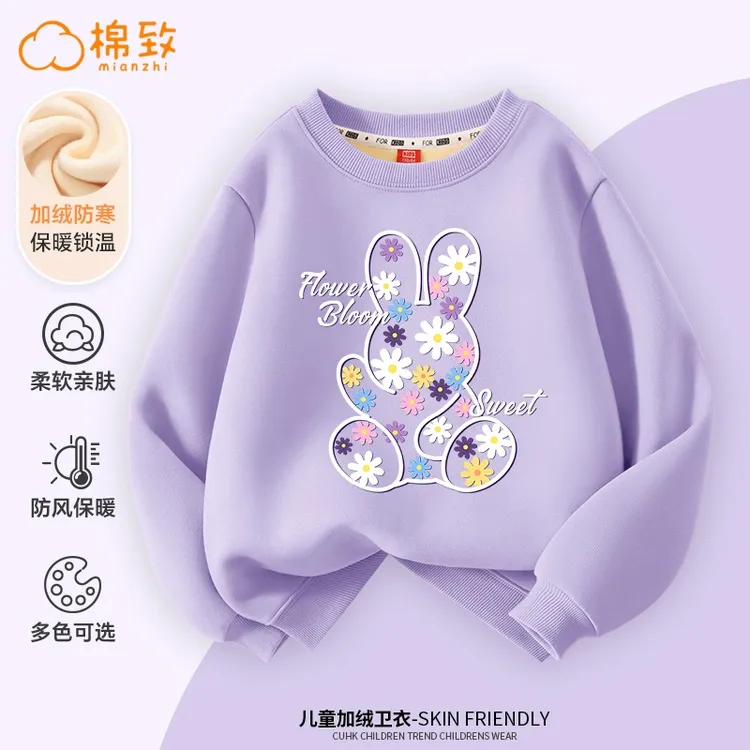 棉致女童秋装卫衣加绒加厚2025新款中大儿童女孩秋冬款上衣秋季潮