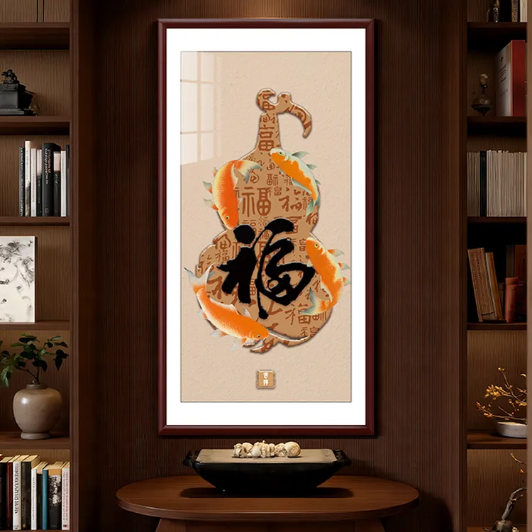 福禄平安玄关画新中式实木 入户门过道招财挂画 免打孔壁