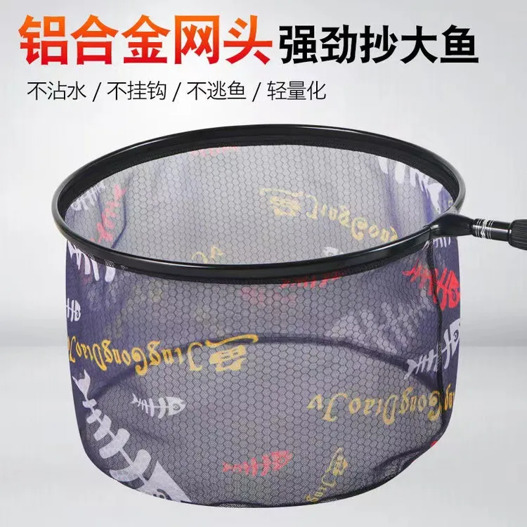 批发铝合金抄网头可拆卸拉链网布复合网兜速干防挂钩网头捞鱼网