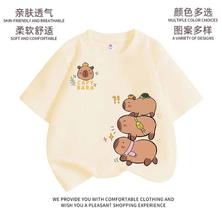 卡皮巴拉短袖儿童夏季纯棉印花t恤新款男童外穿半袖女童洋气上衣