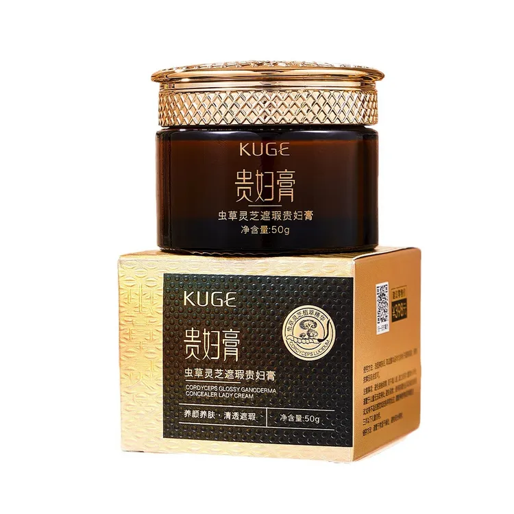 灵芝贵妇膏抗皱遮瑕亮白保湿滋润素颜霜