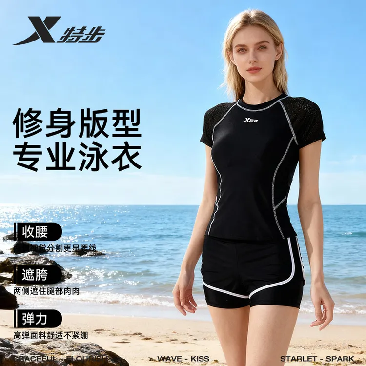 特步2026爆款遮肉显瘦女泳装高级感泳衣女成人新款温泉专业游泳装商品图