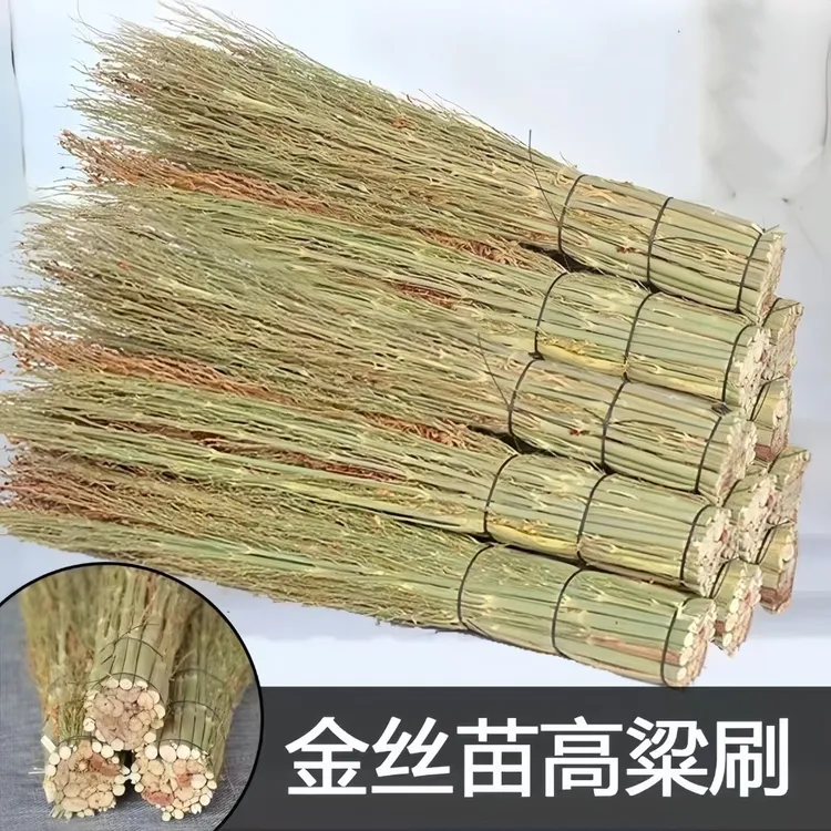 高梁苗锅刷复古炊帚老式长手柄锅刷厨房用案板锅扫高粱穗刷锅刷子