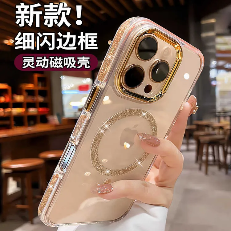适用于苹果16promax手机壳细闪边框15pro高透背板14pro保护套