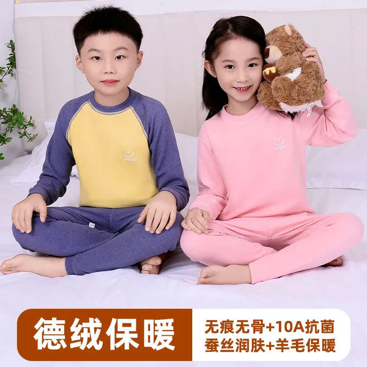秋冬新款儿童内衣套装冬季男女宝家居服睡衣中大童保暖秋衣秋裤