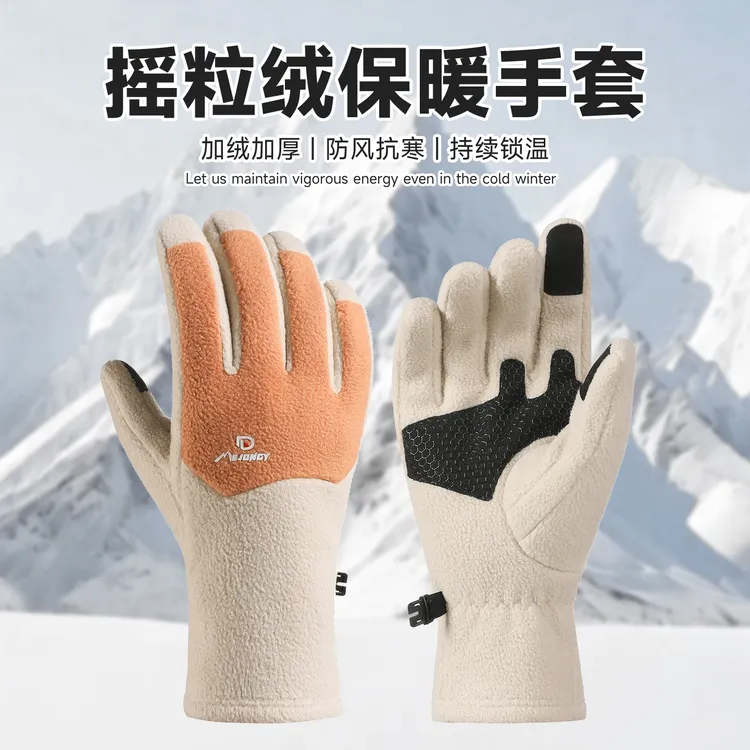 新款冬季保暖手套男女户外骑行电动车防风防滑触屏拼色摇粒绒手套