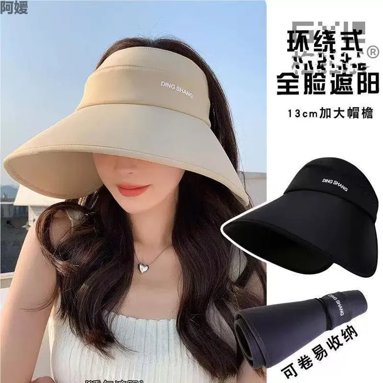 包邮阿媛品质环绕式全脸防晒帽女夏季大帽檐空顶遮阳帽骑车防紫外