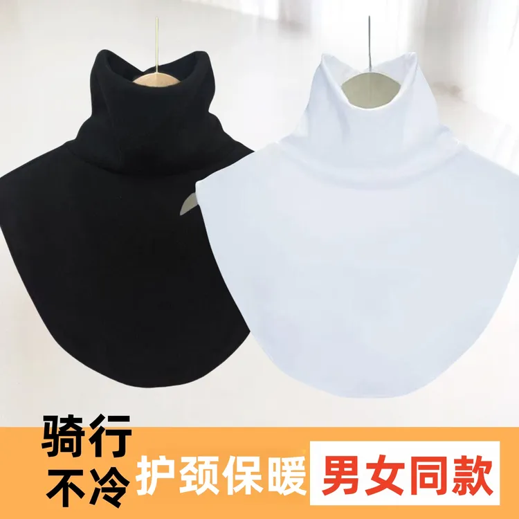 男女加厚德绒磨毛假领子高领打底领围脖保暖护颈椎脖套秋冬款女款