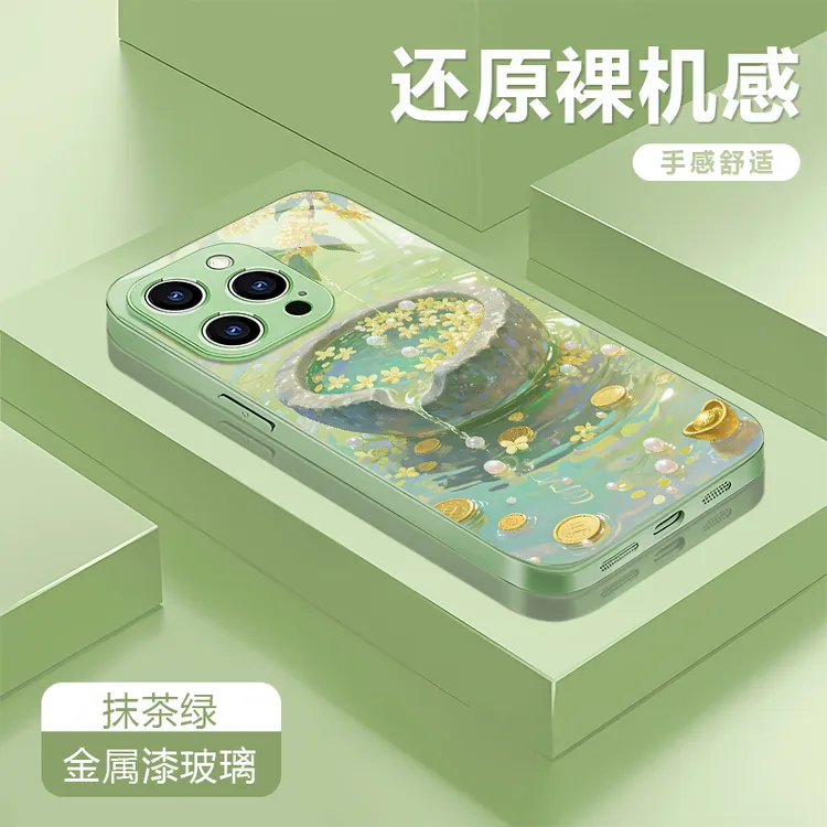 聚宝盆绿适用苹果17/16华为P70/vivo/oppo金属漆玻璃防摔手机壳