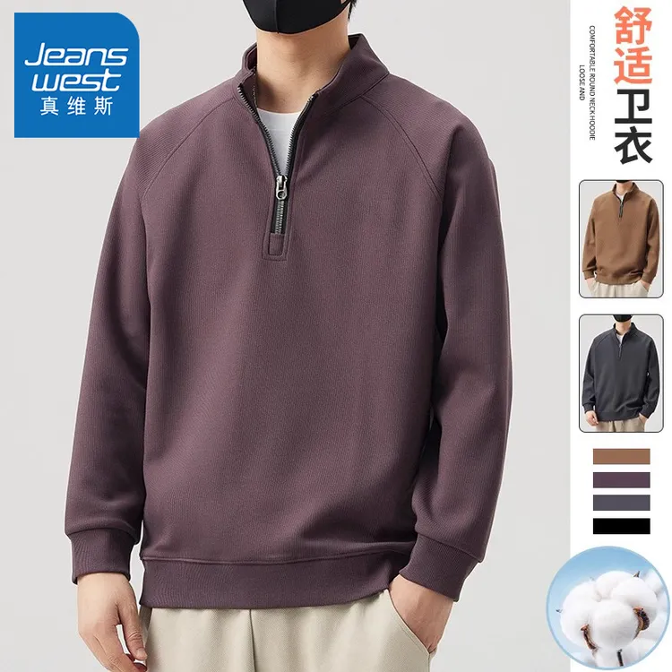 真维斯美式卫衣男士2025春秋新款潮牌宽松休闲半拉链圆领体恤男款