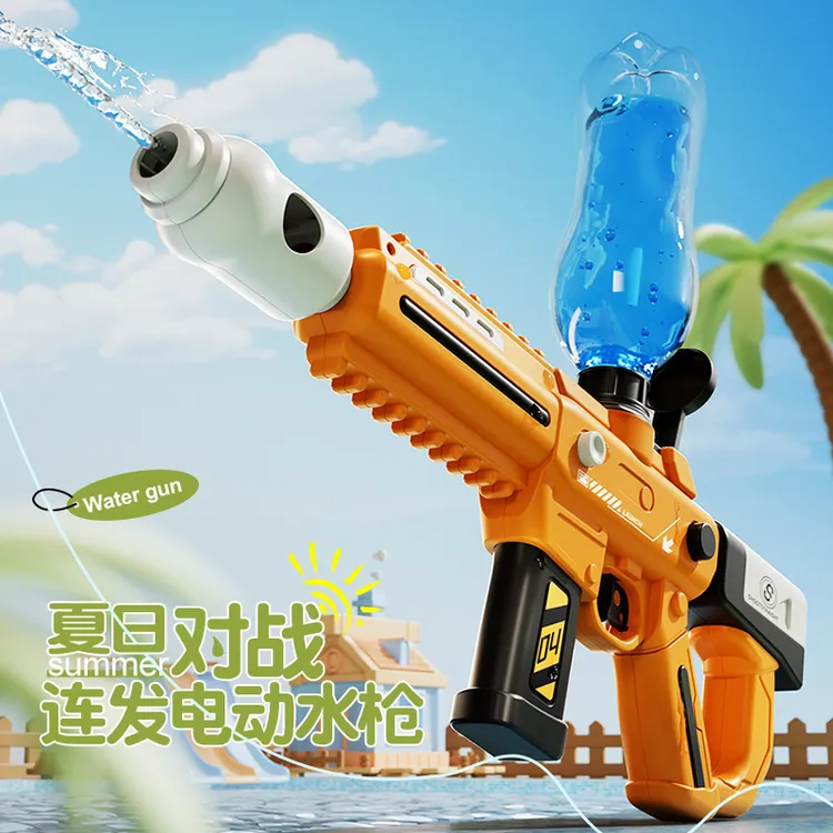 电动连发水枪玩具高压喷水枪脉冲强力射程打水仗戏水儿童生日礼物