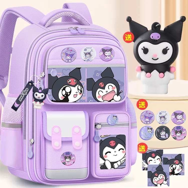 库洛米小学生书包1-3-6年级女轻便透气大容量儿童双肩包护脊