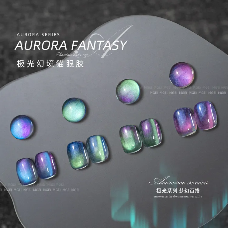 美甲极光幻境猫眼胶新款玻璃珠罐装胶幻彩星空胶晶石猫眼指甲油胶