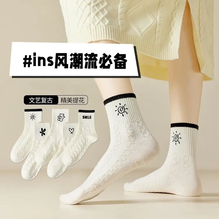 【5双】白色袜子女中筒袜ins潮百搭立体浮雕提花女袜学生运动袜