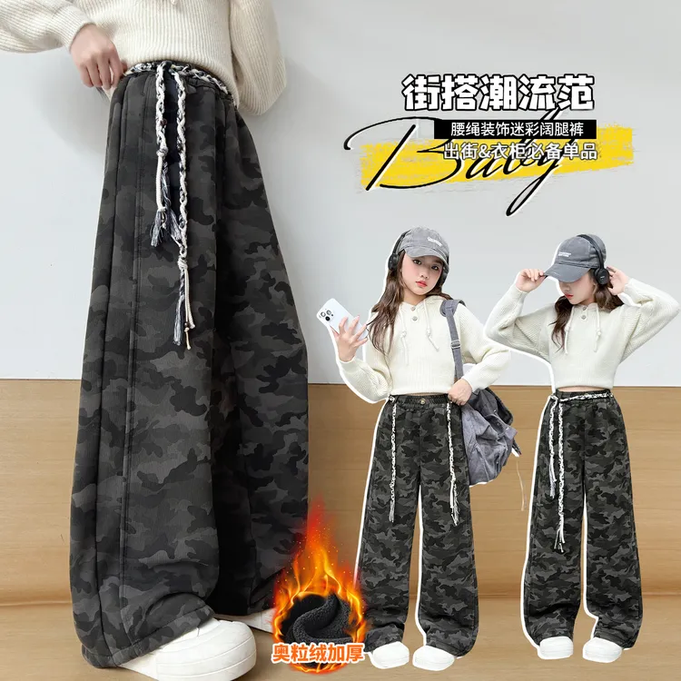 女童冬装加绒加厚迷彩阔腿裤2025新款中大儿童洋气宽松直筒休闲裤