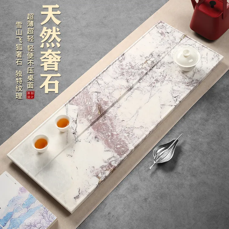 万石堂整块奢石茶盘白色简约轻奢创意家用高端茶台雪山飞狐宣和