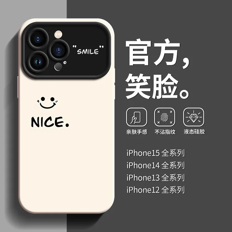 兰知春序磨砂大视窗适用于苹果16手机壳撞色笑脸iphone13pro液态