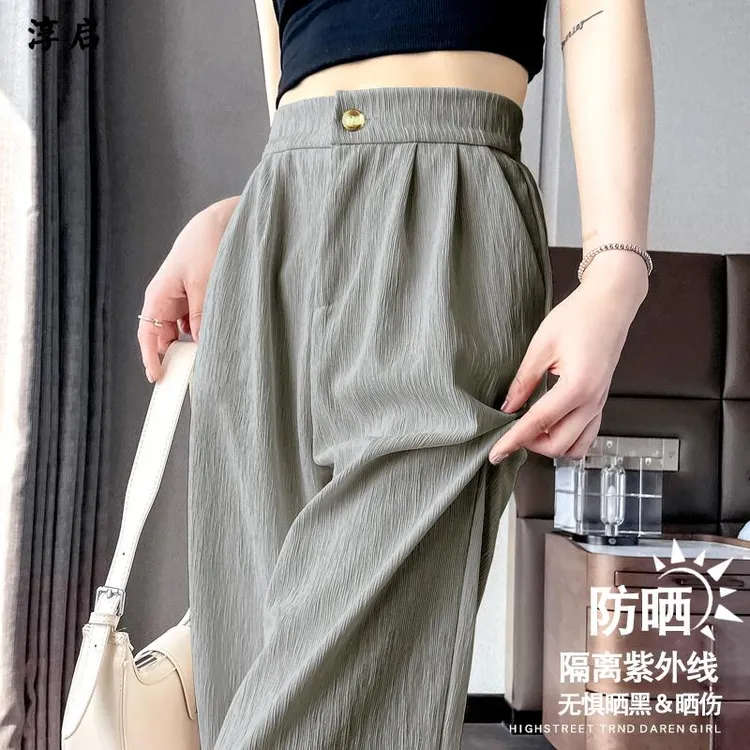 淳启西装裤女秋季薄款高腰显瘦小个子肌理感窄版直筒休闲阔腿裤子