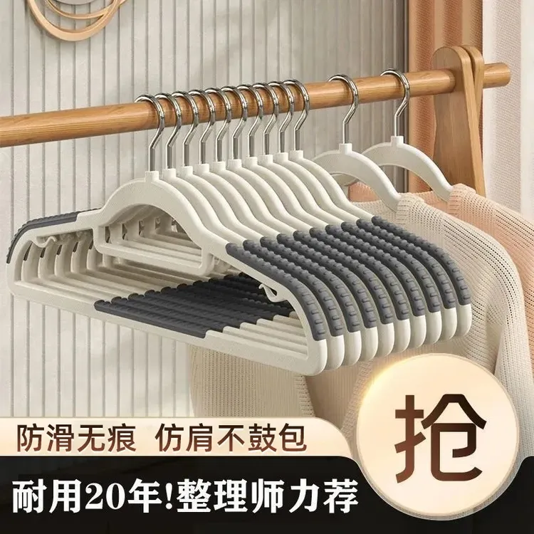 防滑无痕衣架橙色10个衣撑子宿舍防滑衣服架衣撑衣挂防肩角