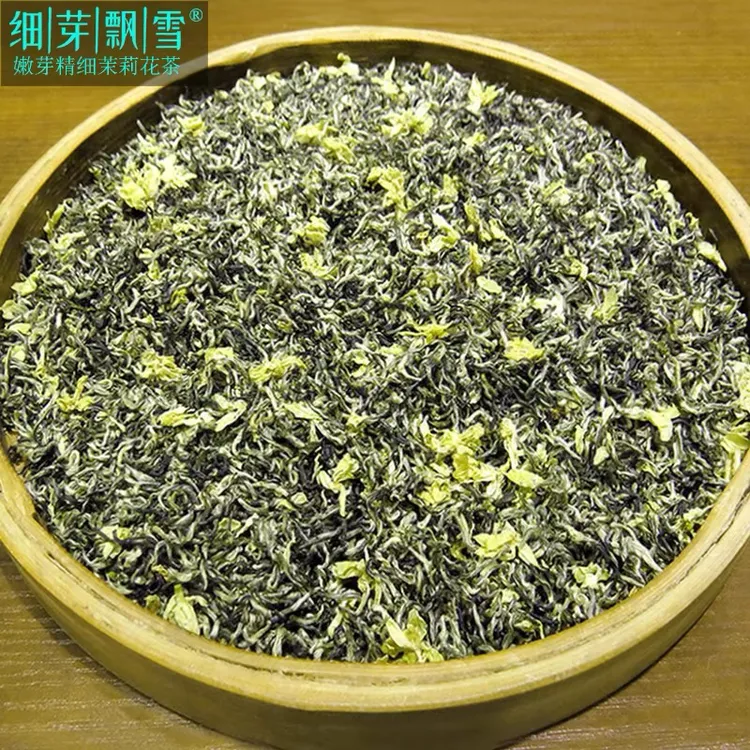 细芽飘雪茉莉花茶