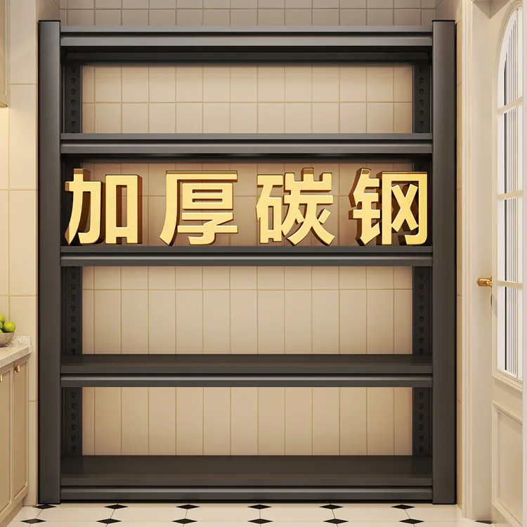 多功能家用货架多层厨房置物架落地阳台收纳架仓储商用超市铁架子商品图