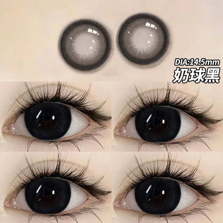 【日抛30片】奶球黑学生日抛美瞳黑色大直径次抛隐形眼镜高光自然​
