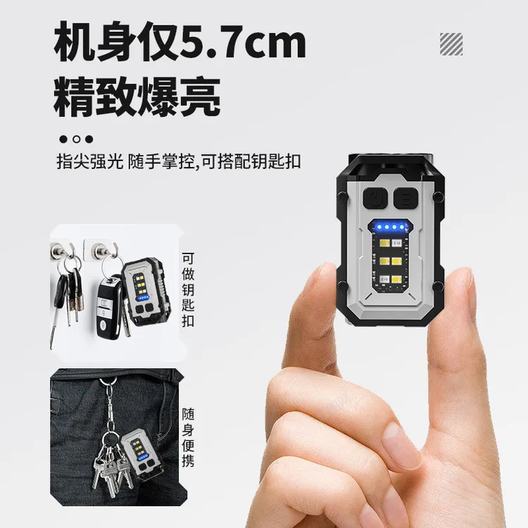 新款钥匙扣灯Type-C充电户外高亮小钢炮双光源强光迷你手电筒
