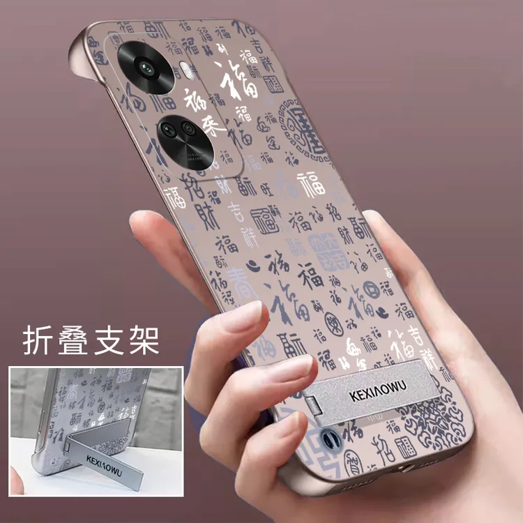 适用华为NOVA11SE手机壳无边框超薄时尚百福支架金属漆散热保护套