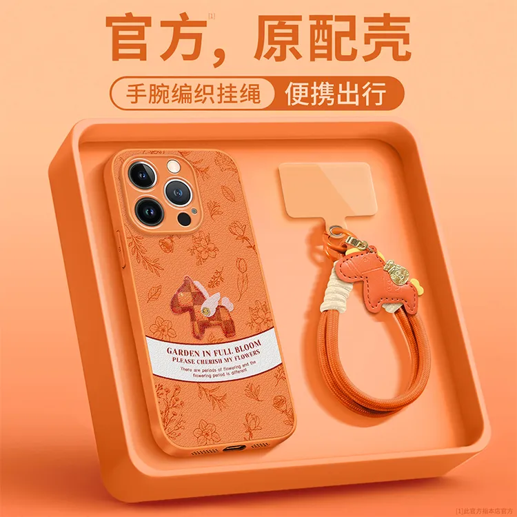 橙格纹马适用苹果17华为OPPO配件VIVO小米iPhone金属漆羊皮手机壳