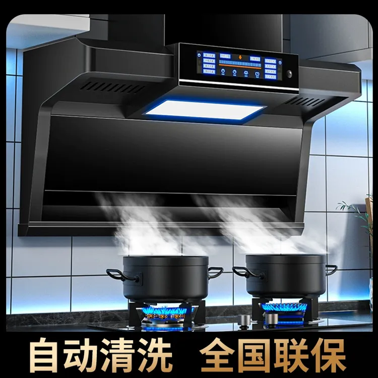 新款 大吸力抽油烟机家用厨房顶侧双吸7字型小型免拆洗脱排油烟机