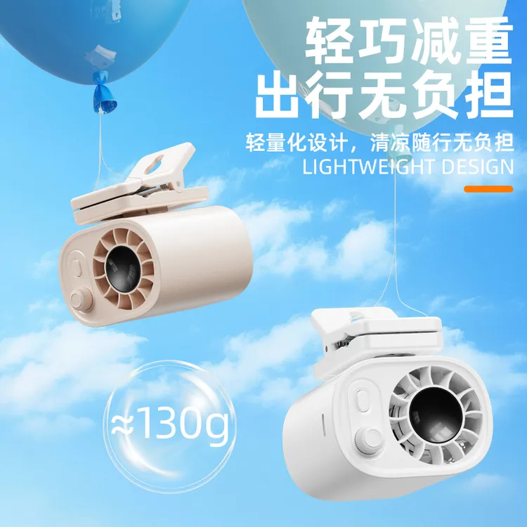 便携手持夹式小风扇学生专用可夹在书包遮阳雨伞迷你便携USB充电