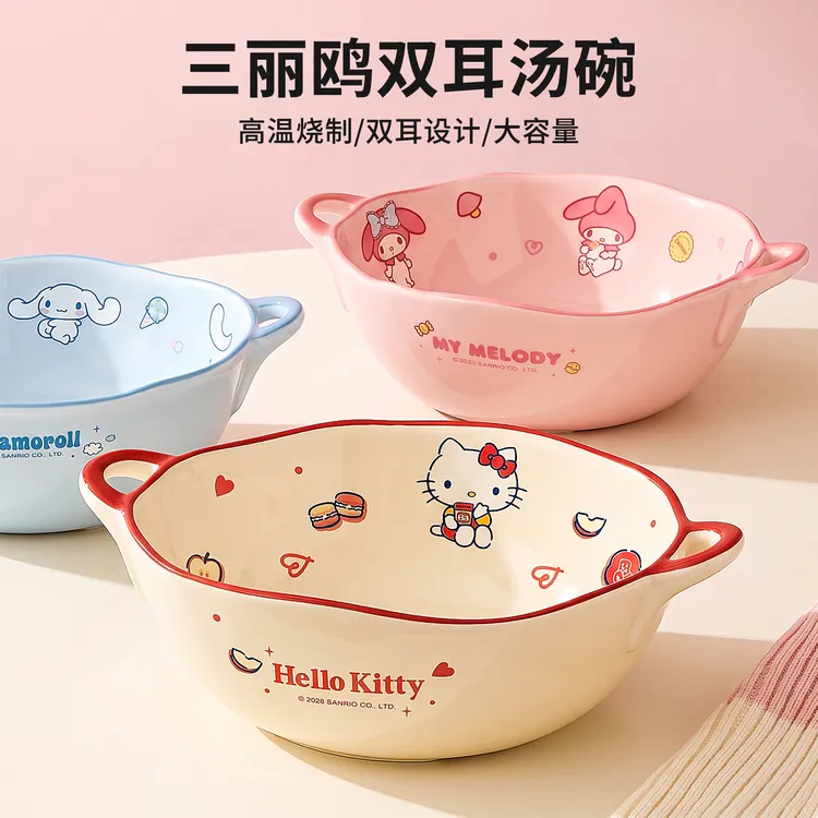 三丽鸥【双耳碗】美乐蒂陶瓷汤碗大碗面碗螺蛳粉专用泡面可爱餐具