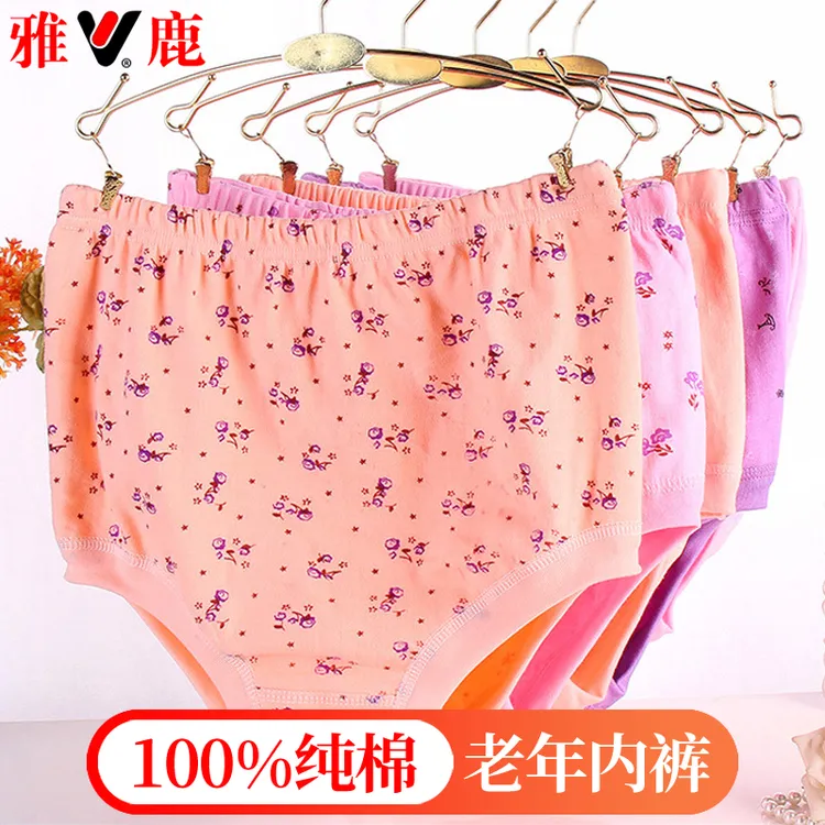 雅鹿妈妈中老年人纯棉三角内裤女高腰大码宽松全棉奶奶短裤头透气
