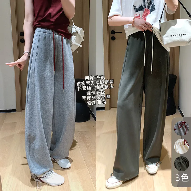 大叮自制【撞色抽绳】早秋松紧腰套结收口两穿弯刀休闲卫裤！K2138