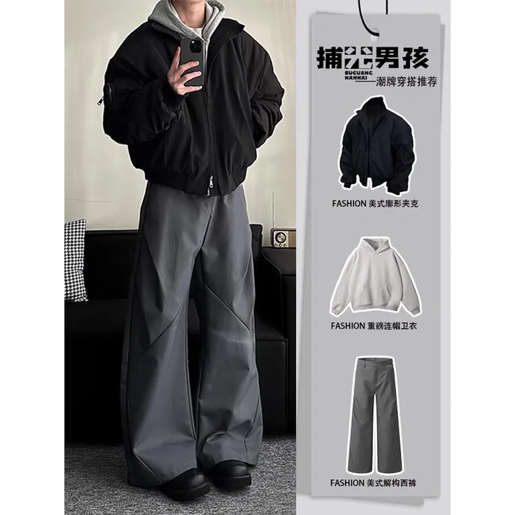 美式褶皱硬挺宽松阔腿西裤男款春秋潮牌穿搭三件套痞帅一套装男装