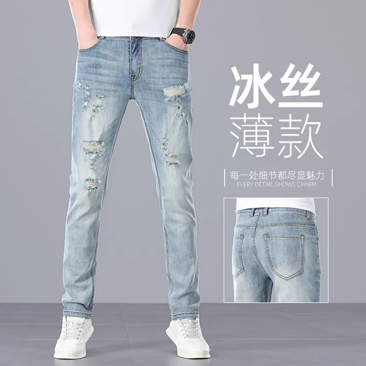 ZONGJIE浅蓝色破洞牛仔裤男2025冰丝薄款修身直筒潮流休闲长裤子