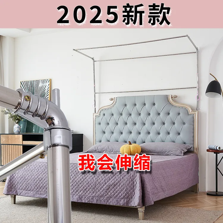 方型伸缩蚊帐杆加厚不锈钢支架1.51.8m1.2蚊帐支架杆单买蚊帐单门