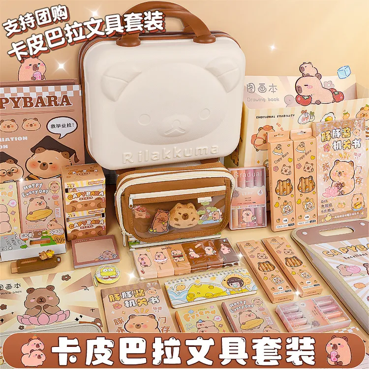 文具套装儿童小学生六一学习用品文具礼盒生日礼物男孩文具大礼包