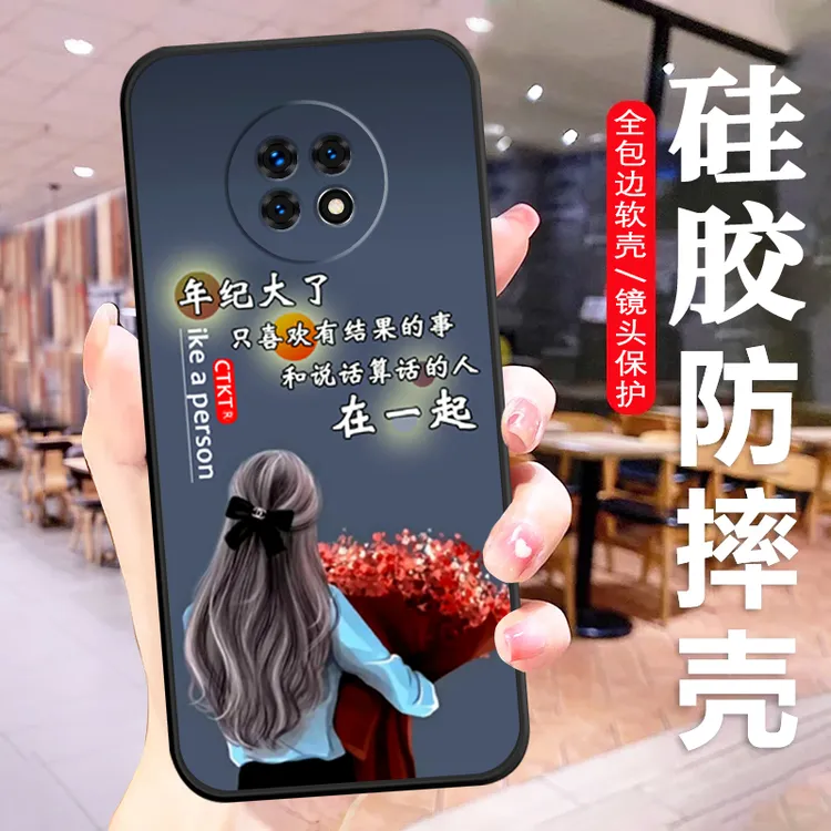 华为畅享20Plus手机壳FRL-AN00a硅胶防摔全包边软壳卡通男女个性