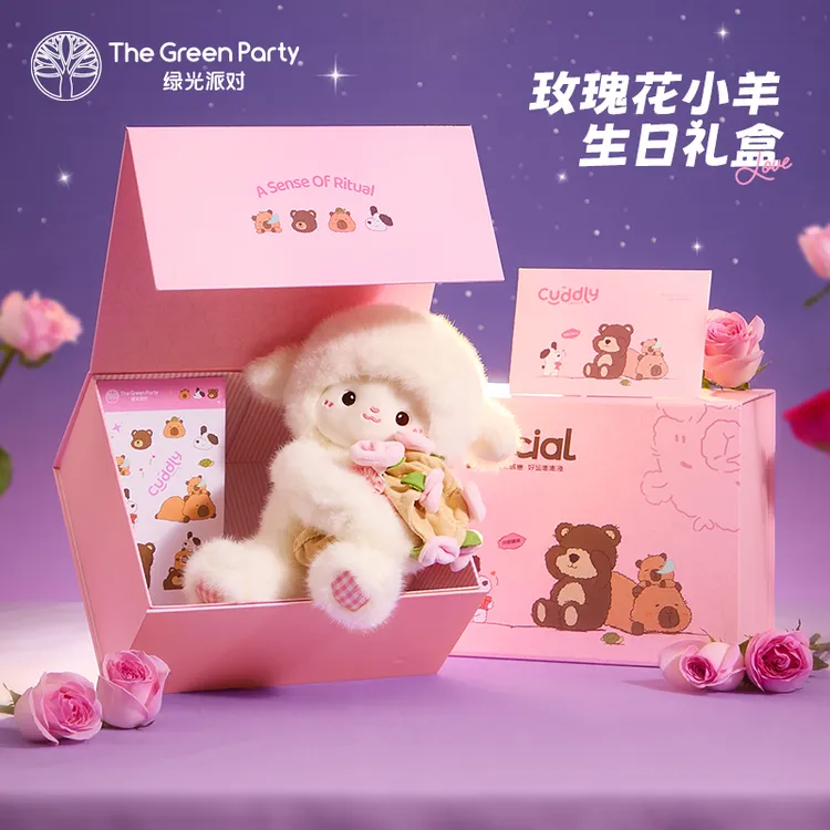 绿光派对粉色花束玫瑰小羊玩偶高级生日礼物送闺蜜毛绒公仔玩具