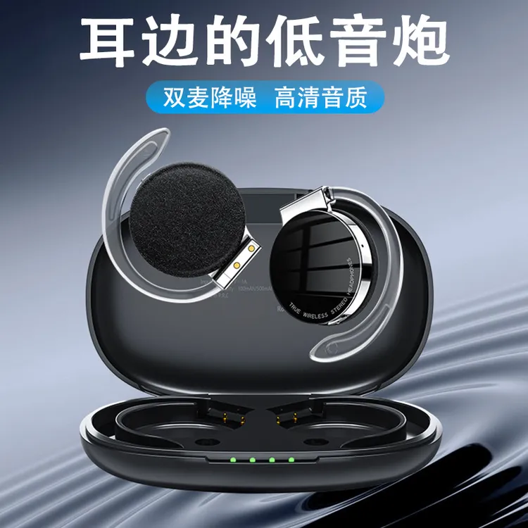 新款挂耳式蓝牙耳机高音质降噪无线重低音双耳低延迟适用华为苹果